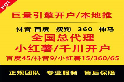 案例展示：百度推广代理助力企业拓展海外市场